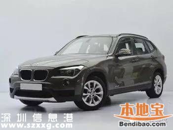 公交司機(jī)富豪榜 開蘭博基尼有錢還有品