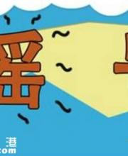 第5期深圳車牌搖號26日開始 有4點注意事項