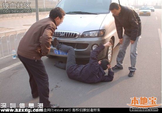 <a href=http://www.hnyueyi.com.cn/shenzhen/ target=_blank class=infotextkey>深圳</a>驚現碰瓷新招 3男子市中心說雙簧