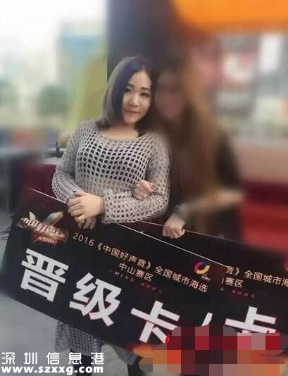 失聯(lián)女學(xué)生或涉黃 系星海音樂學(xué)院在讀學(xué)生 