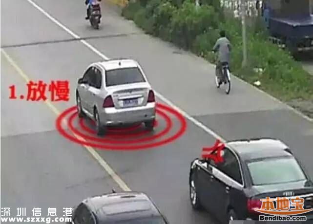深圳驚現(xiàn)碰瓷新招 3男子市中心說雙簧