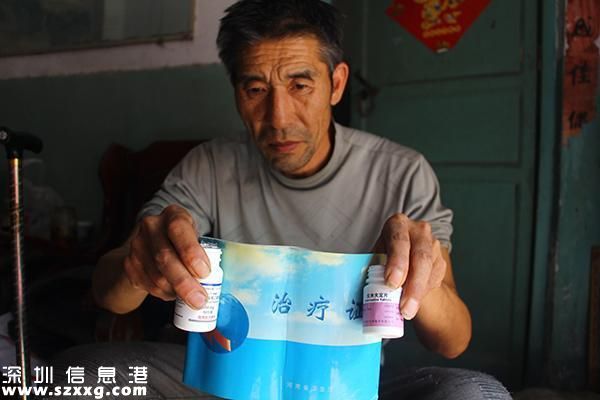 農(nóng)民被艾滋8年