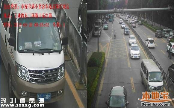 深圳關(guān)外限行首周查處違法121宗 外地車降3成