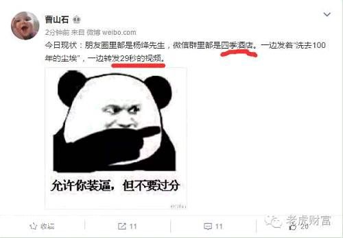 金融圈瘋傳29秒XXOO視頻，賣方業(yè)務(wù)真不好干啊?。ㄋ募揪频陮?shí)景）