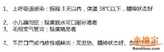 6月起福田人民醫(yī)院停止門診成人輸液 為什么？