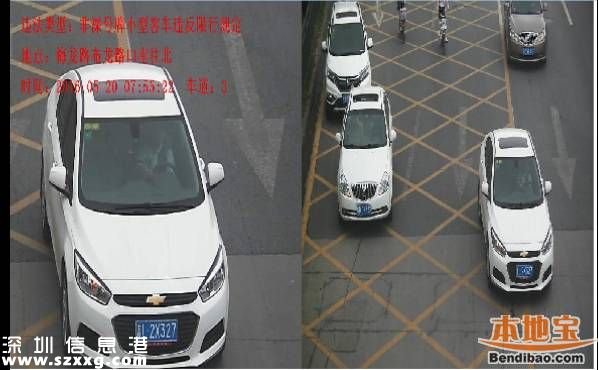 深圳關(guān)外限行首周查處違法121宗 外地車降3成