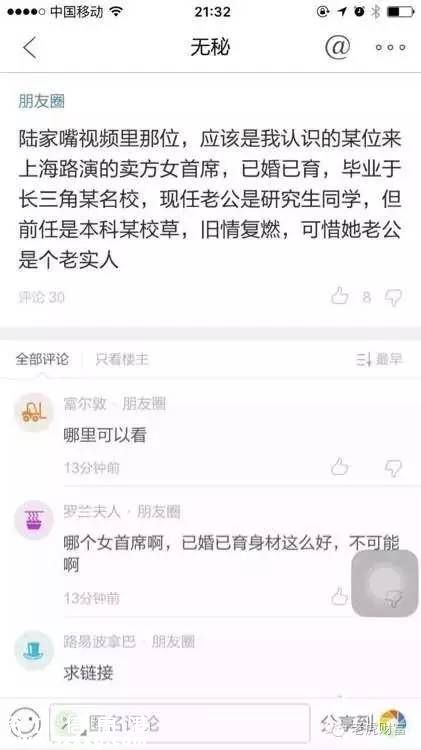 我們最終還是決定刪掉這個(gè)屁股，我們怕XXOO害死我們，讓你們白激動(dòng)了?。?！