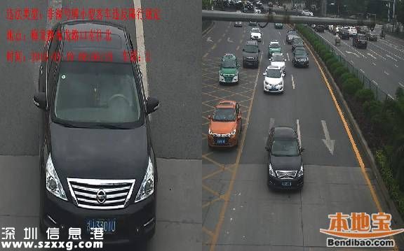 深圳關(guān)外限行首周查處違法121宗 外地車降3成