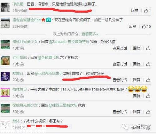 這么多勁爆的圖片，小編只想說，東方明珠塔一個(gè)大寫的"A"字好無辜，不管是A股還是A pian，都是這么的應(yīng)景。