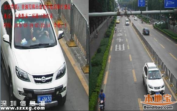 深圳關(guān)外限行首周查處違法121宗 外地車降3成