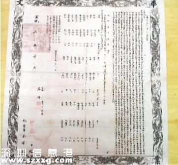 華農(nóng)清代宣統(tǒng)年間畢業(yè)證 通訊員 劉濤 攝