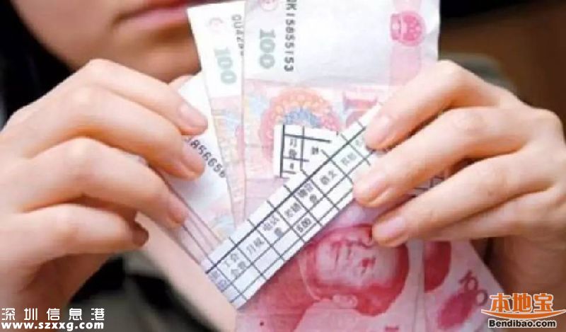 18省年平均工資出爐 你拖后腿了嗎？