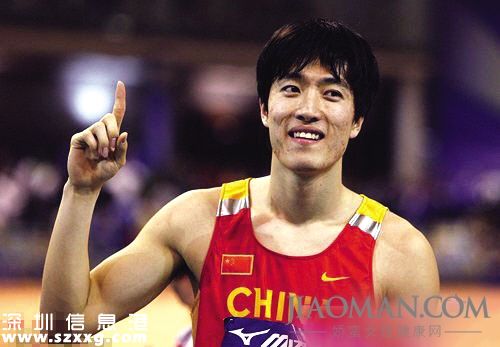 劉翔成立個人工作室 難道也要進入娛樂圈？