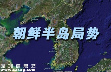 朝鮮半島局勢