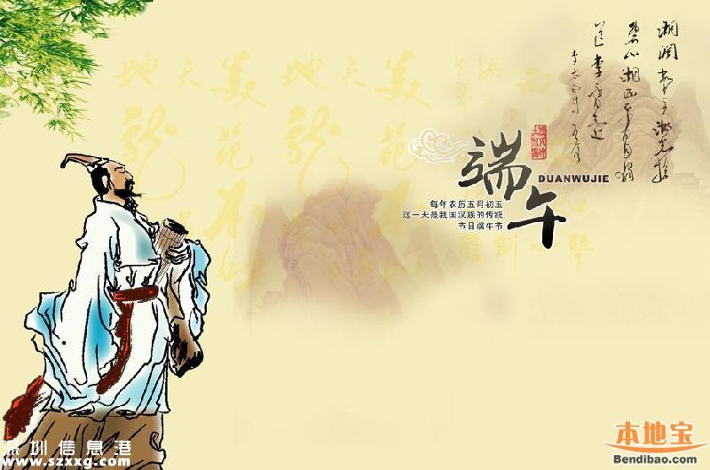 2016端午節(jié)放假安排 拼假攻略請(qǐng)假理由出爐