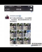 網(wǎng)曝康寧醫(yī)院跑出一精神病患者 院方辟謠
