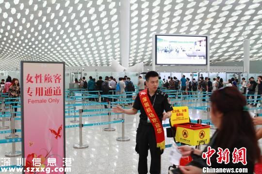 工作人員指引旅客進入“女性旅客專用通道”　戰(zhàn)凱　攝