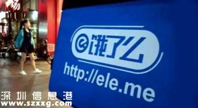 餓了么送餐流地上繼續(xù)配送（網(wǎng)絡配圖）