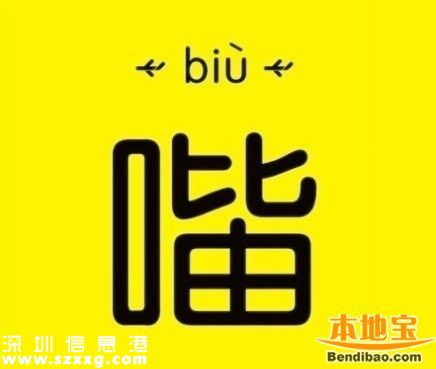 地鐵11號(hào)線提速50% biubiu就到終點(diǎn)啦