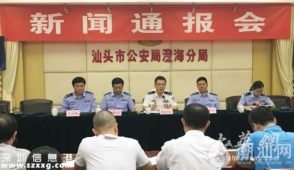 汕頭搗毀持槍團(tuán)伙 公共場(chǎng)所槍擊太猖狂