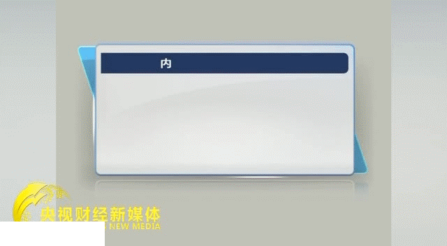 29款手機(jī)軟件上黑榜 5招助你遠(yuǎn)離惡意APP