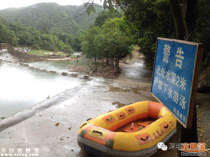 廣東江門臺山鳳凰峽漂流8人死亡 事故原因是什么？