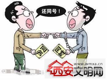 旬陽一女子被強(qiáng)扣11.5萬 法院找錯(cuò)人令女子前去聽證
