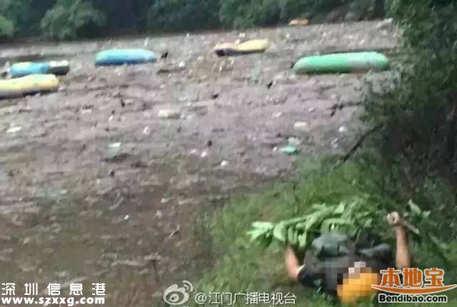 臺山游客漂流突遇山洪 幸存者講述驚魂一刻