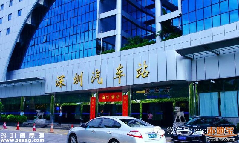深圳端午汽車票開售 如何購票方便快捷？