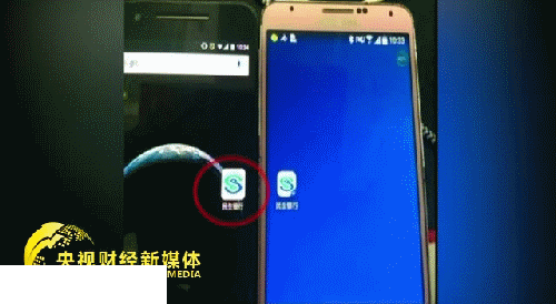 29款手機(jī)軟件上黑榜 5招助你遠(yuǎn)離惡意APP