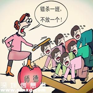 補(bǔ)課孩子遭棒擊