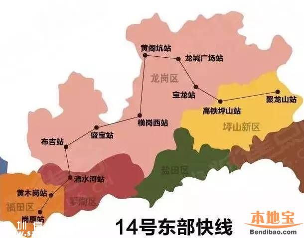 21條深圳地鐵(站點(diǎn)+開通時(shí)間+線路圖)信息匯總