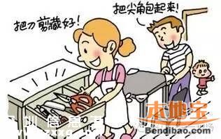 深圳男童被螺絲刀穿腦 14cm螺絲刀插入10cm
