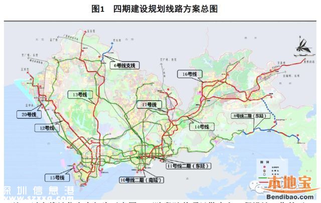 深圳軌道4期規(guī)劃環(huán)評(píng)第2次 最新地鐵線路規(guī)劃出爐