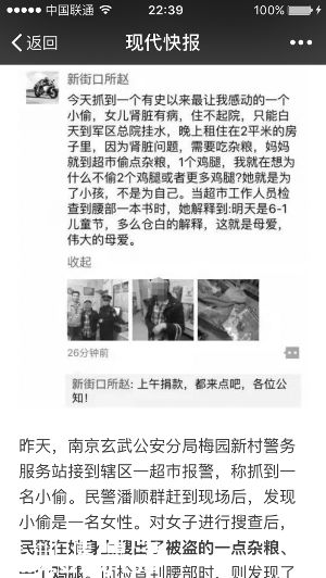 最心酸兒童節(jié)禮物感動(dòng)網(wǎng)友 兩小時(shí)募捐超30萬