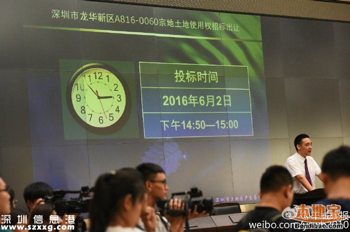 深圳龍華地王單價5.7萬 網(wǎng)友稱房價得賣8萬/平