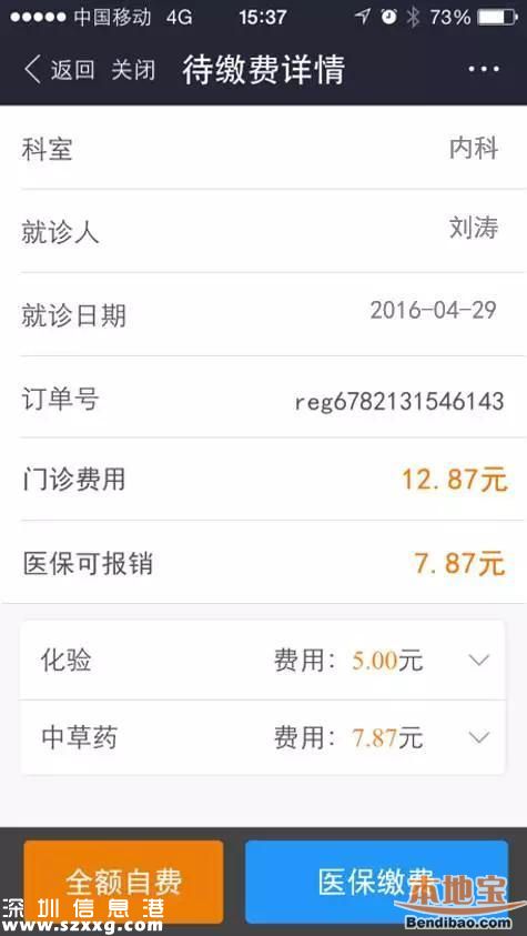深圳人專屬3大福利！千萬別錯(cuò)過