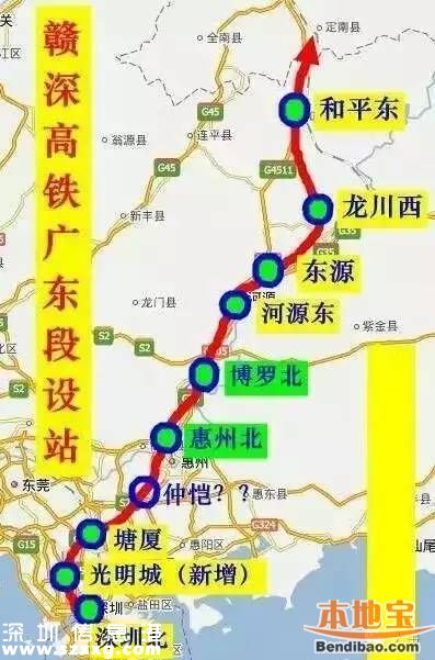 贛深高鐵二次環(huán)評2變化 新增光明站對接布吉羅湖