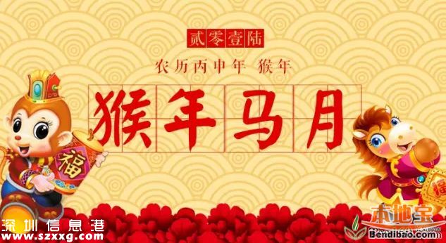 猴年馬月是什么時候？有啥來歷？持續(xù)多久？