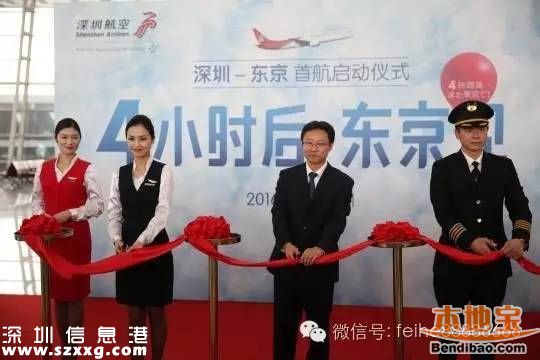 今年<a href=http://www.hnyueyi.com.cn/shenzhen/ target=_blank class=infotextkey>深圳</a>或?qū)崿F(xiàn)直飛歐美澳 72小時(shí)過境免簽