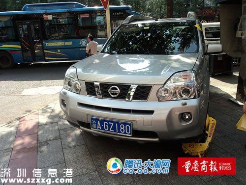 越野占道停車被盜