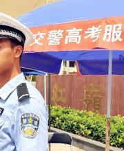 高考期間有何特權(quán)？