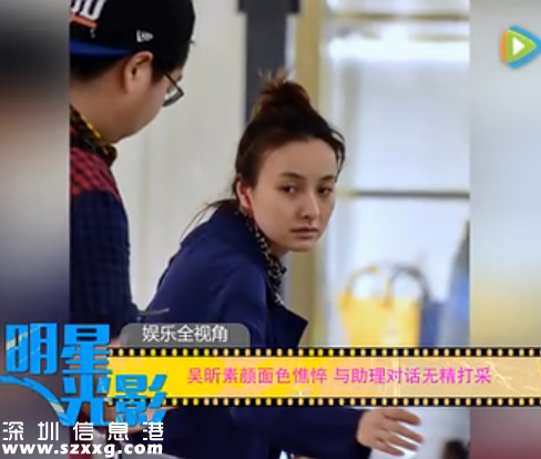 吳昕素顏臉色憔悴 謝娜沈夢晨陳辰女主播素顏立馬變路人（組圖）