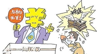 女子撿卡取現(xiàn)萬元