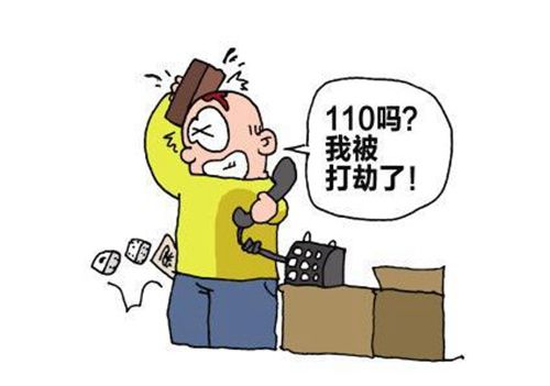 五年打110上萬次
