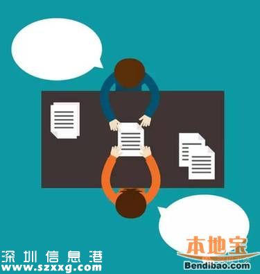 深圳上班族不要小看這4樣東西 這可是重要憑證
