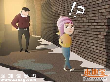 深圳23歲女子被尾隨強(qiáng)奸 還當(dāng)著保安的面
