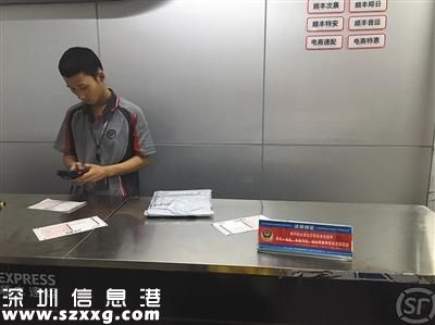 快遞實名制遇冷 快遞員：非違禁品不需實名認證