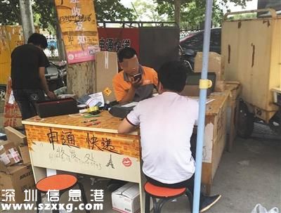 快遞實名制遇冷 快遞員：非違禁品不需實名認證