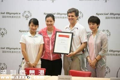 李娜出任國(guó)際特殊奧林匹克全球形象大使